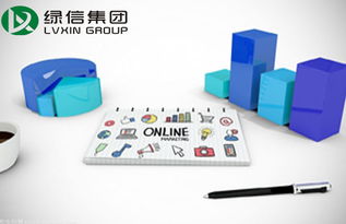 綠信集團 一站式廣告投放，海量媒體資源開啟品牌營銷新體驗
